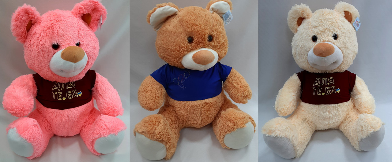 М'яка іграшка Ведмідь Буркун, 100см, 296