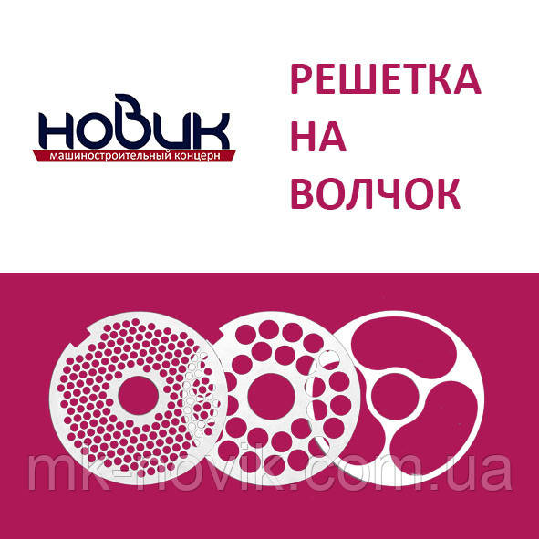 Решітка на дзиґа