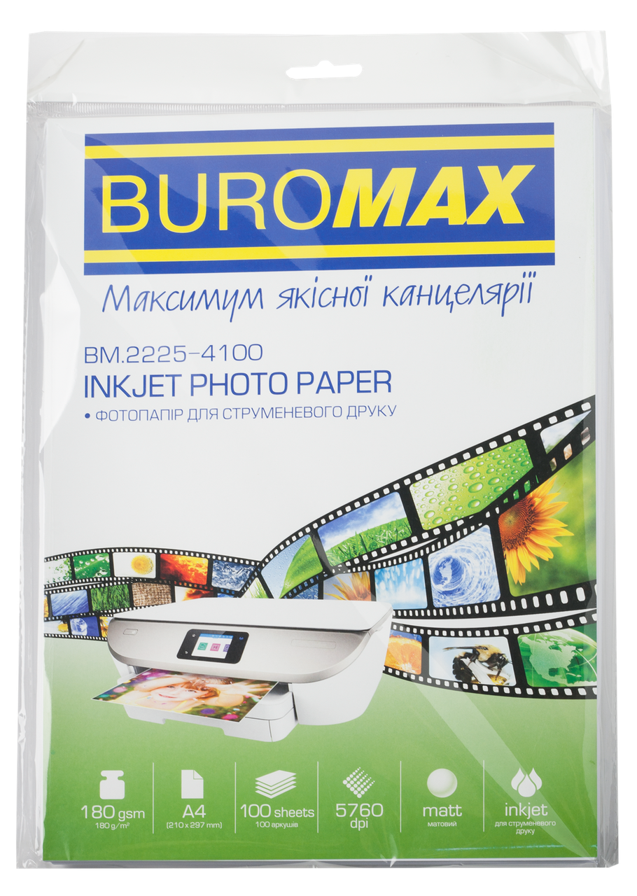 Фотопапір матовий А4 180г 100 аркушів Buromax BM.2225-4100