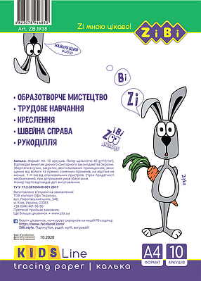 Папір та картон для творчості
