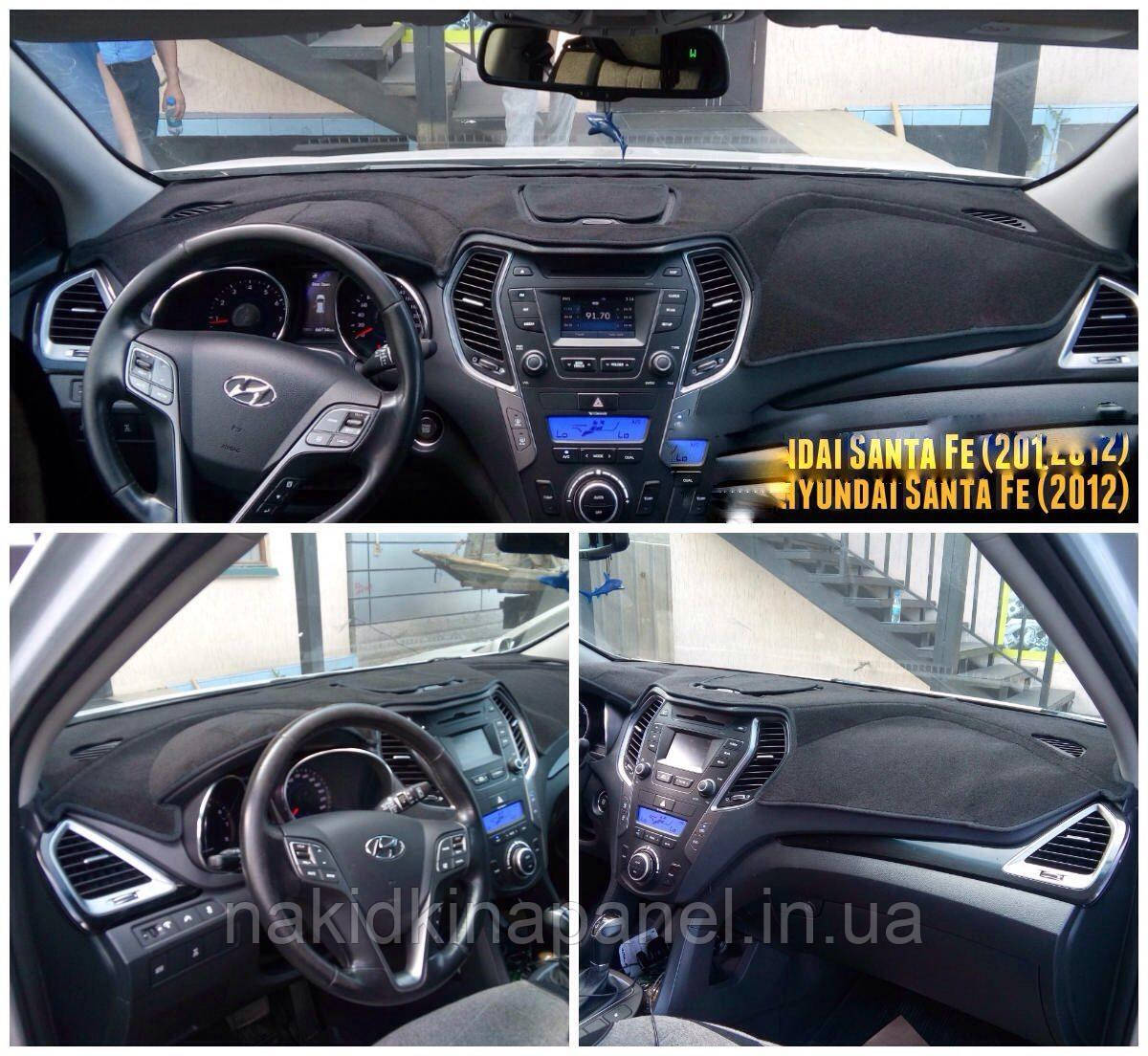 Накидка на панель приладів HYUNDAI Santa Fe (3 пок., DM, ), 2012+