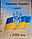 Альбом для монет України 1992-2019гг. (погодовка), фото 2