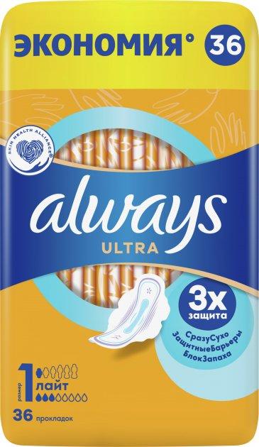 Гигиенические прокладки Always Ultra Light 36 шт: продажа, цена в ...