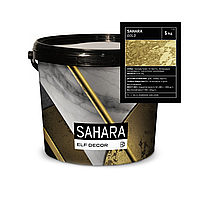 Декоративное покрытие Elf Decor Sahara Gold 5кг