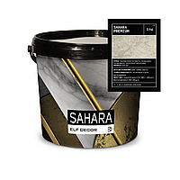 Декоративное покрытие Elf Decor Sahara Premium 1кг