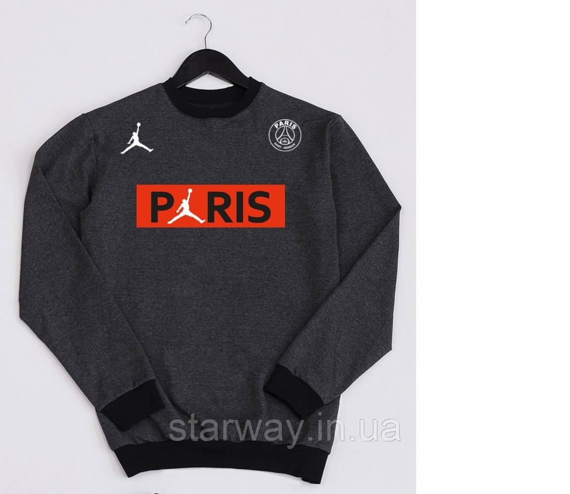 Стильний світшот джордан | кофта jordan paris saint germain