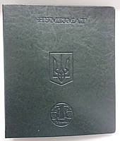 Альбом для монет України 1992-2019гг. (погодовка)