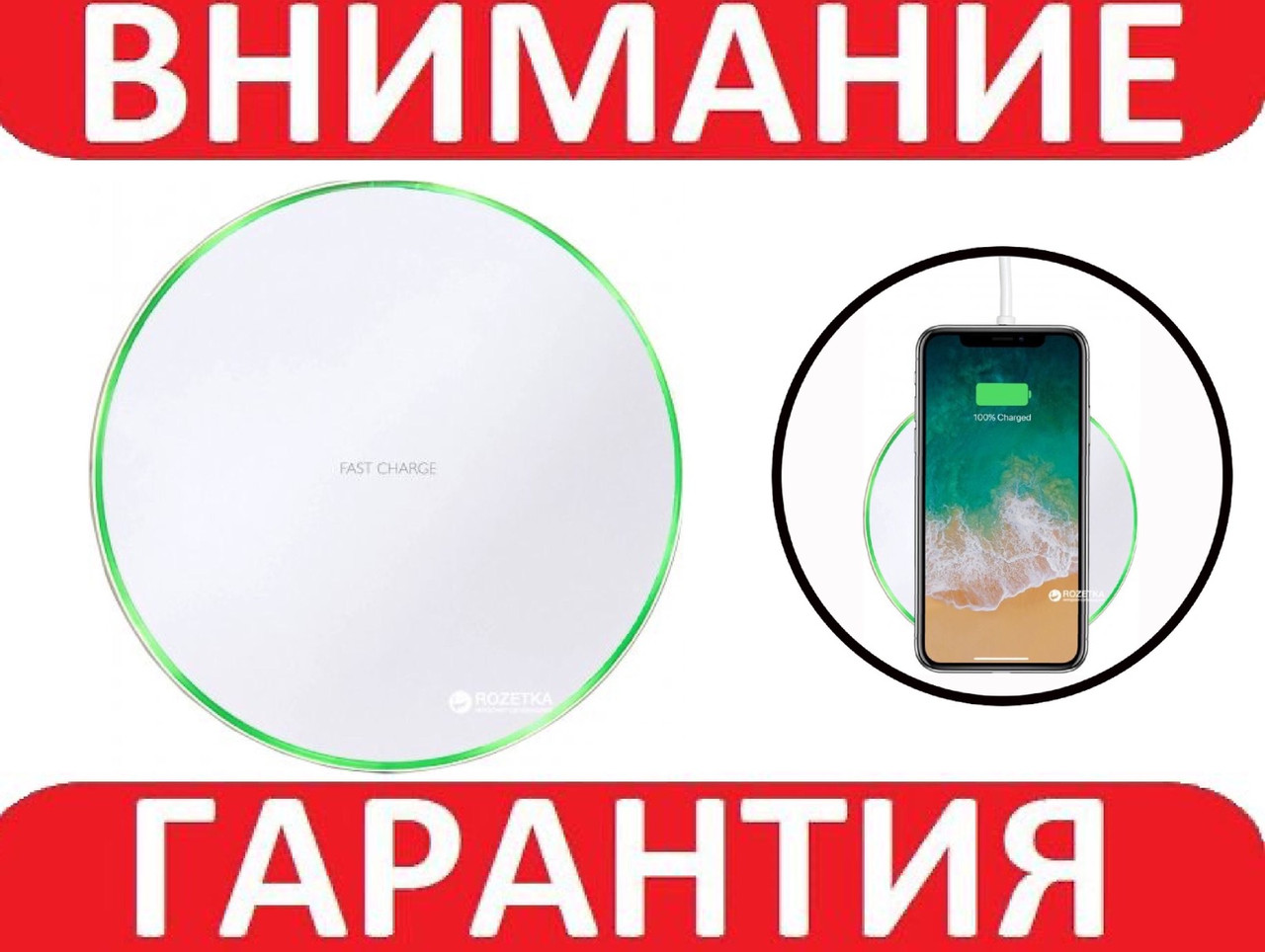 Бездротовий зарядний пристрій 5w **