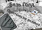 Двоспальний комплект з бязі Голд з простирадлом 140х200 або на резинці. Вибір забарвлення, фото 2