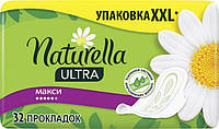 Гигиенические прокладки Naturella Ultra Maxi Quatro 32 шт