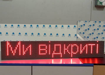 Світлодіодний екран 960x160 мм Р10 Червоний IP44 Wi-Fi SMD від Dvorik Led