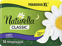 Гигиенические прокладки Naturella Classic Night 14 шт