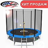 Батут 252см King Sport c сіткою + Подарунок сходи !, фото 3