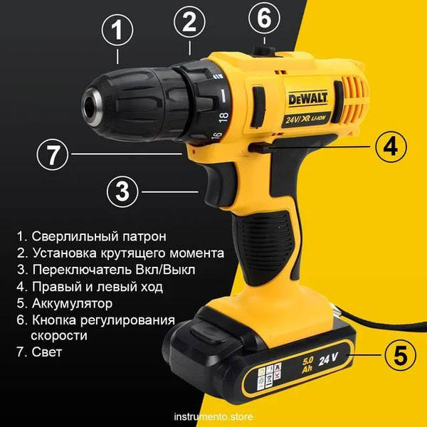 Dewalt dcd791 24v sale