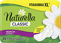 Гигиенические прокладки Naturella Classic Maxi 16 шт