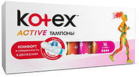 Гигиенические тампоны Кotex Active Super 16 шт