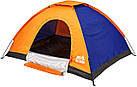 Намет Skif Outdoor Adventure I Orange-Blue 200x150 см Компактна кемпінговий намет Намет Skif Outdoor, фото 5