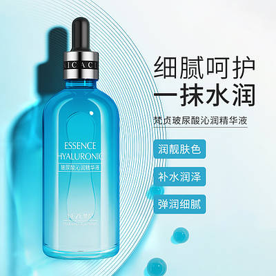 Гіалуринова кислота Veze HA Hyaluronic Acid 100 ml