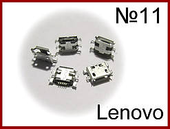 USB-мікро, гніздо, 5pin, Lenovo, No11.