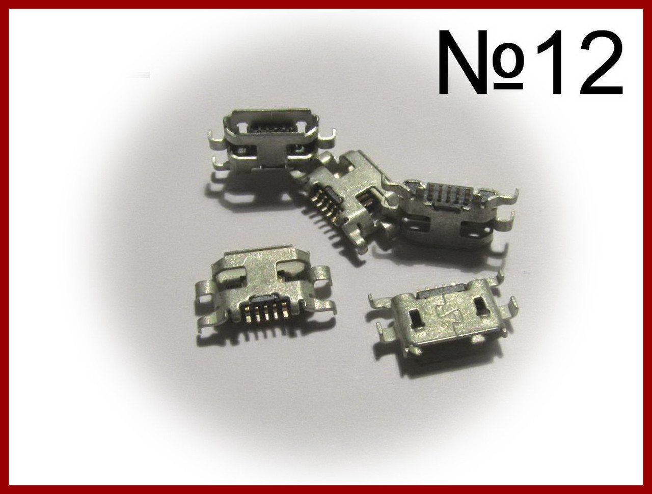 USB-микро, Гнездо на Плату, 5pin, №12. — в Категории "Коннекторы для ...