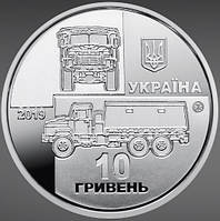 Юбилейная монета 10 гривен 2019г. (КрАЗ-6322 "Солдат")