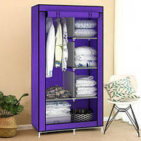 Складана тканинна шафа Storage Wardrobe Фіолетова