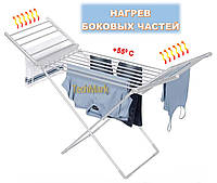 Електрична сушарка для білизни Підлогова електросушарка (+ всі бічні частини гріються) My Home 230Вт.