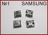 USB-micro, гнездо для SAMSUNG, 5pin, №1.