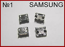 USB-micro, гніздо для SAMSUNG, 5pin, No1.