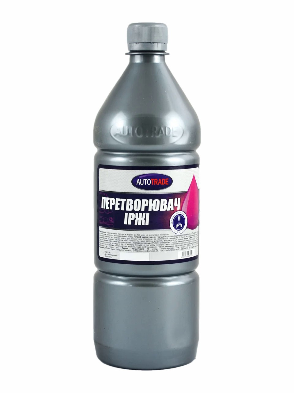Перетворювач іржі 1кг Autotrade