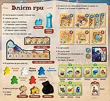 Настільна гра П’ять каст (Five Tribes), фото 2