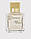 Аромат унисекс Maison Francis Kurkdjian Gentle Fluidity Gold 70 мл, фото 4