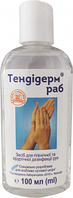 ТЕНДІДЕРМ® РАБ, 1л -препарат для гігієнічної та хірургічної дезінфекції шкіри рук, шкірних покривів