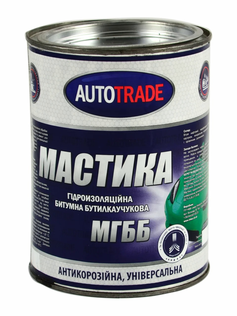 Мастика гідроізоляційна бітумна бутилкаучукова МГБ 1 л (0,9 кг) Autotrade