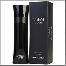 Giorgio Armani Code туалетна вода 125 ml. (Армані Код)