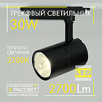 Светодиодный трековый светильник Feron AL103 30W 2700K 2700Lm LED track black черный теплый