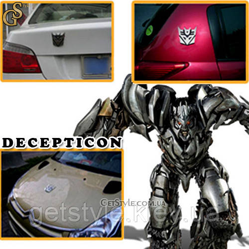 Емблема "Decepticon"