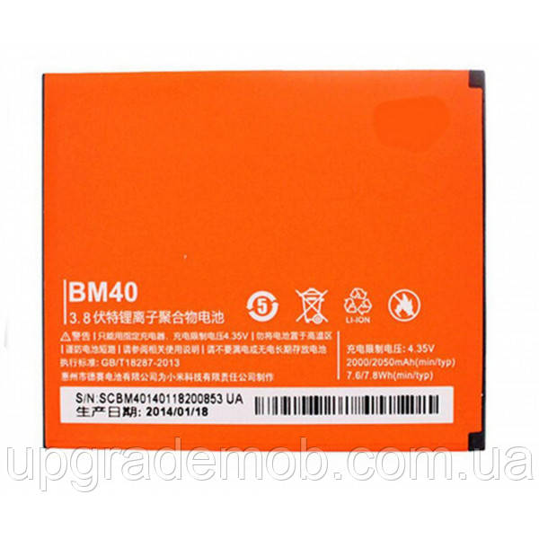 Аккумулятор акб батарея BM40 Xiaomi Mi 2A 2030mAh, фото 1