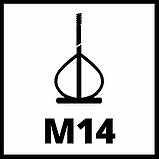 Міксер електричний Einhell TC-MX 1400-2 E (4258550), фото 8