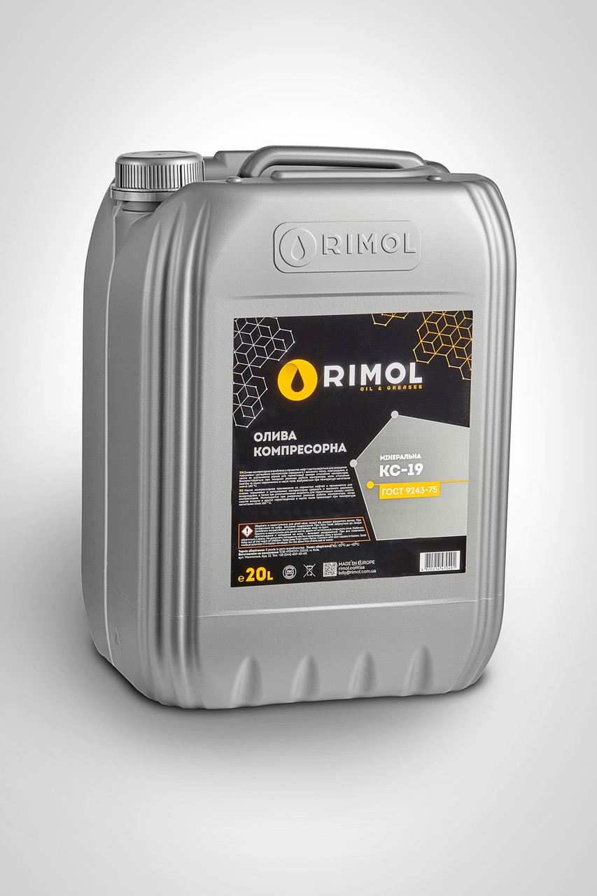 Олива компресорна rimol кс-19 (20л.)
