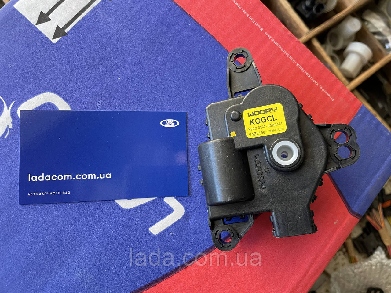 Моторедуктор заслінки обігрівача ( рециркуляції, TEMP ) ВАЗ 2190