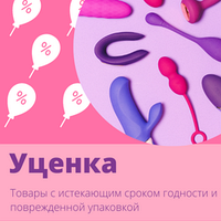 Уцінка