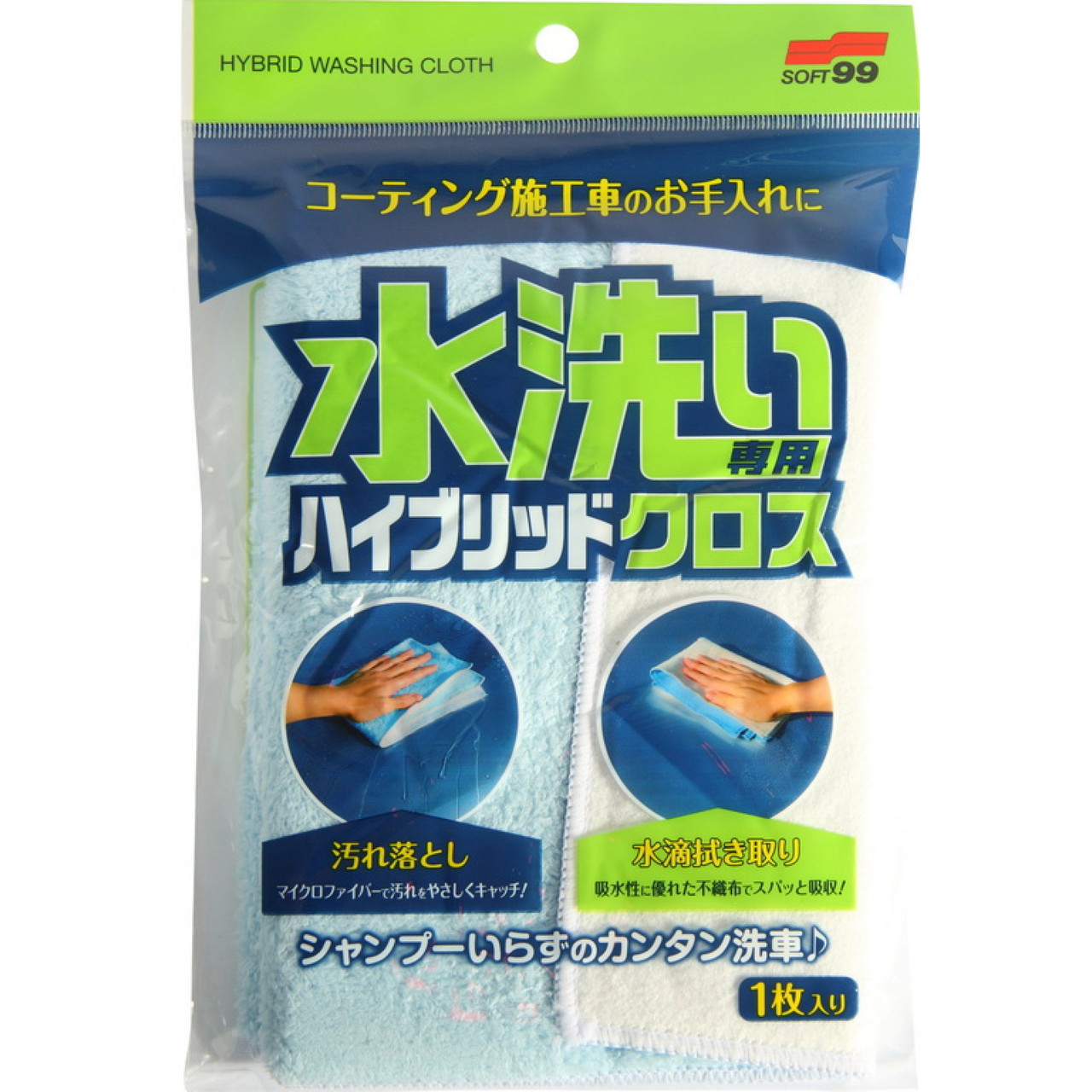 Soft99 Hybrid Cloth — Серветка для миття та протирання кузова авто