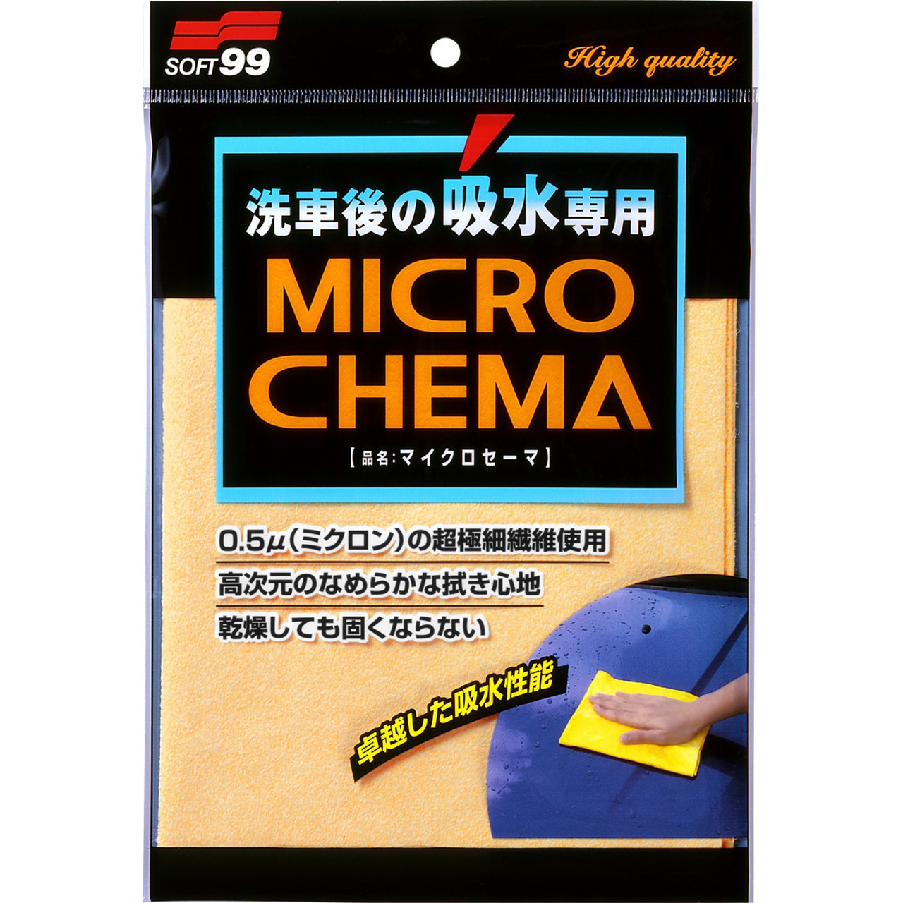 Soft99 Microfiber Chema — Штучна замша для сушіння кузова