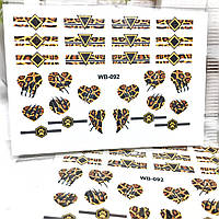 Слайдер-дизайн, водные наклейки для ногтей, с напылением WB-092