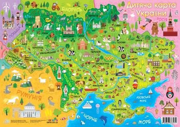 Плакат. Карта України 75859 Зірка