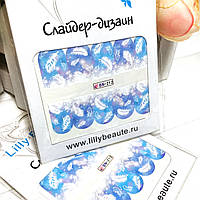 Слайдер-дизайн, водные наклейки для ногтей, Новогодние BN-212