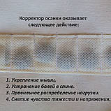 Коректор постави спини Power Magnetic Posture sport NY- 27 корсет магнітний для дорослих і дітей, фото 5