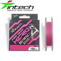 Шнур плетений Intech MicroN PE X4 150м рожевий 0.4, 0.1, 4.54