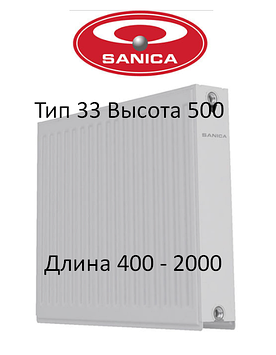СТАЛЕВІ РАДІАТОРИ SANICA 33 ТИП 500*400 ТУРЕЧЧИНА (бокове підключення)